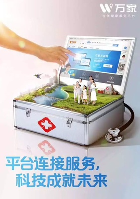 診所盈利與服務(wù)能力雙重困境的破解之道 聚焦核心服務(wù)，重塑患者價(jià)值