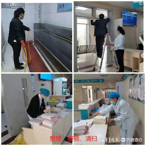 鄆城縣人民醫(yī)院改善門診服務(wù),全面推行6s管理