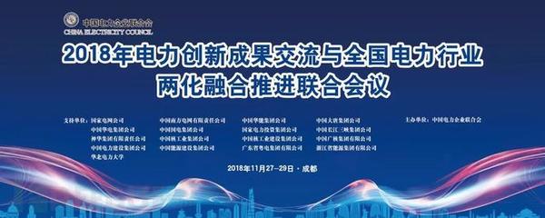 網(wǎng)安強國，電力先行——以攻擊溯源為核心構(gòu)建新一代威脅監(jiān)測體系