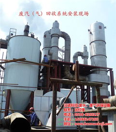 選擇諸城漢諾廢熱蒸發器 高效節能與最低優惠價格的完美平衡