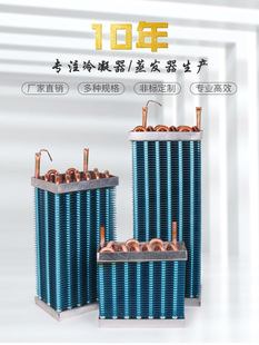 冷凍室蒸發器 掌握選型技巧與日常維護，讓設備高效如新